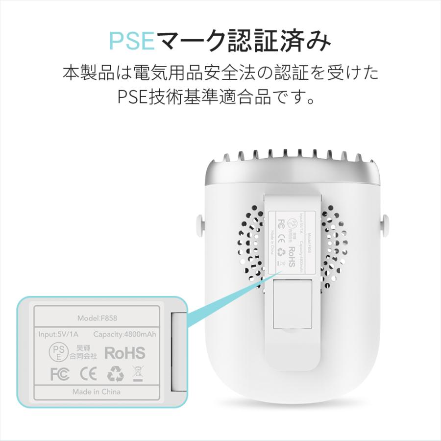 LOMAYA 「卓上＆腰掛け＆首掛け＆手持ち」多機能扇風機 1台4役 4800mAh