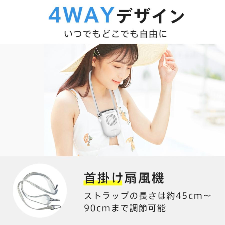 LOMAYA 「卓上&腰掛け&首掛け&手持ち」多機能扇風機 1台4役 LOMAYA 「卓上&腰掛け&首掛け&手持ち」多機能扇風機 1台4役