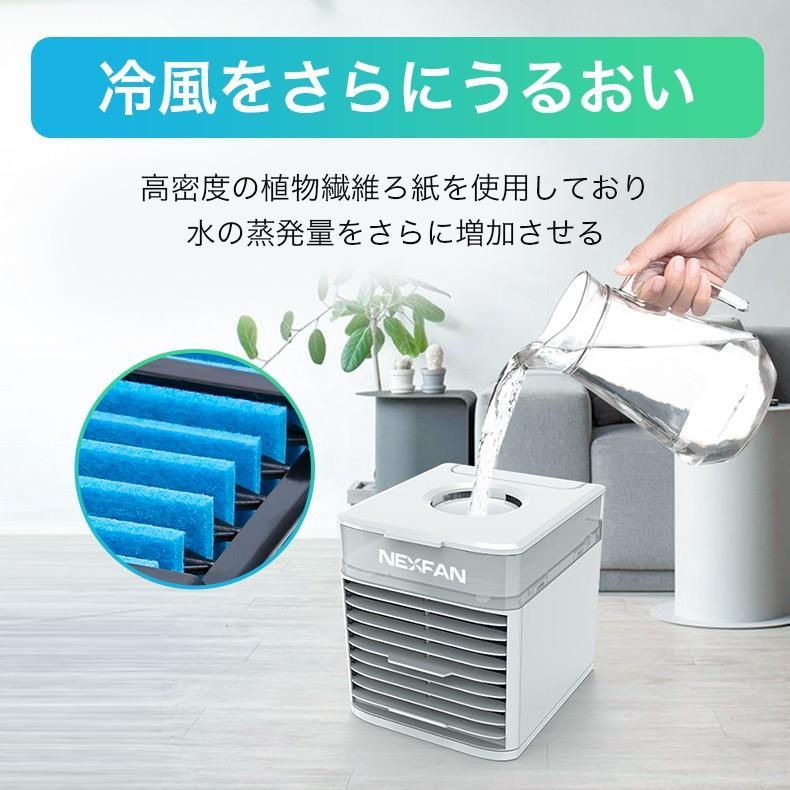 交換用フィルター NEXFAN冷風扇専用 銀イオン除菌 替える