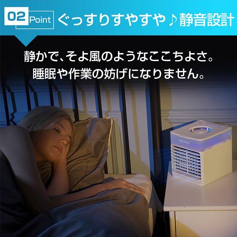 冷風機 冷風扇 UVライト除菌 3段階風量調節 静音 スポット