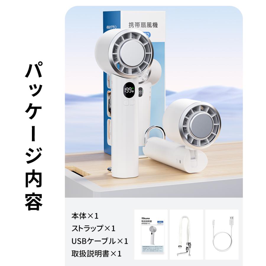肖戦 携帯型 ミニファン 4点❣️確認用 ハンディファン 199段階調整 4WAYデザイン 折りたたみ -26度 瞬間冷却