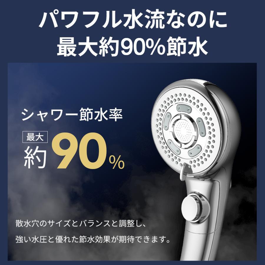 最終価格3183円】シャワーヘッド 節水率90%MAX 6つのモード 約15億6000