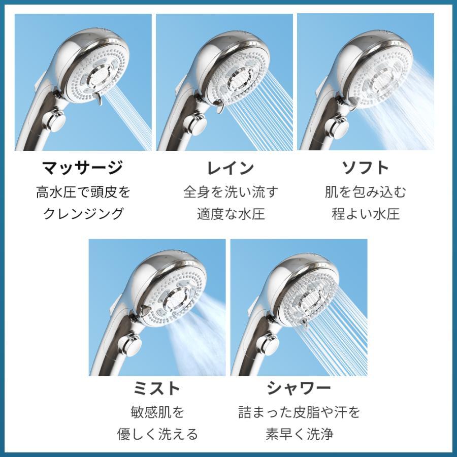 最終価格3024円】シャワーヘッド 節水率90%MAX 6つのモード 約15億6000