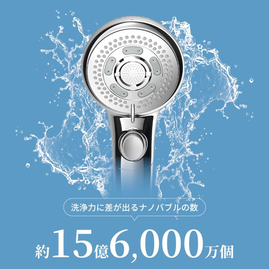 最終価格3183円】シャワーヘッド 節水率90%MAX 6つのモード 約15億6000