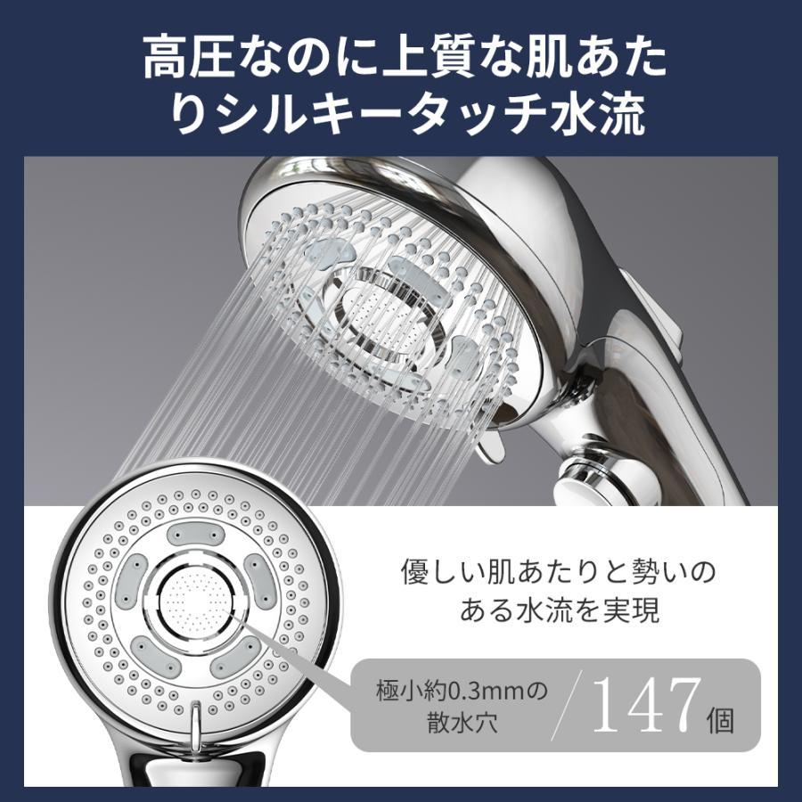 最終価格3024円】シャワーヘッド 節水率90%MAX 6つのモード 約15億6000