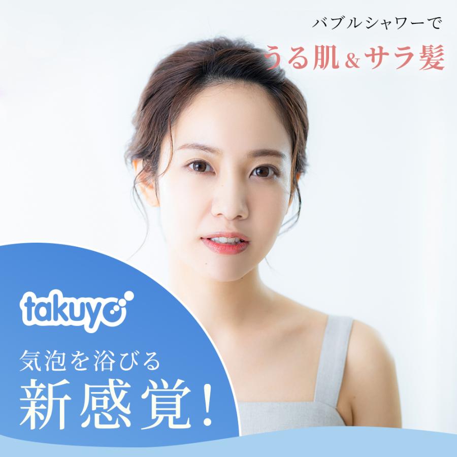 TAKUYO シャワーヘッド 3段階モード 2億5000万個 ナノバブル