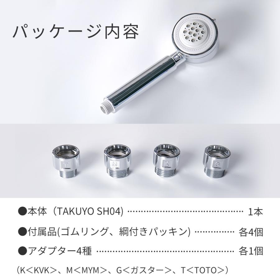TAKUYO シャワーヘッド 3段階モード 2億5000万個 ナノバブル