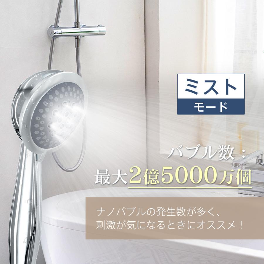 TAKUYO シャワーヘッド 2億5000万個泡 ナノバブル マイクロ