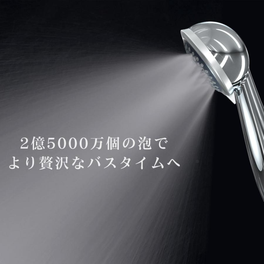 TAKUYO シャワーヘッド 2億5000万個泡 ナノバブル マイクロ