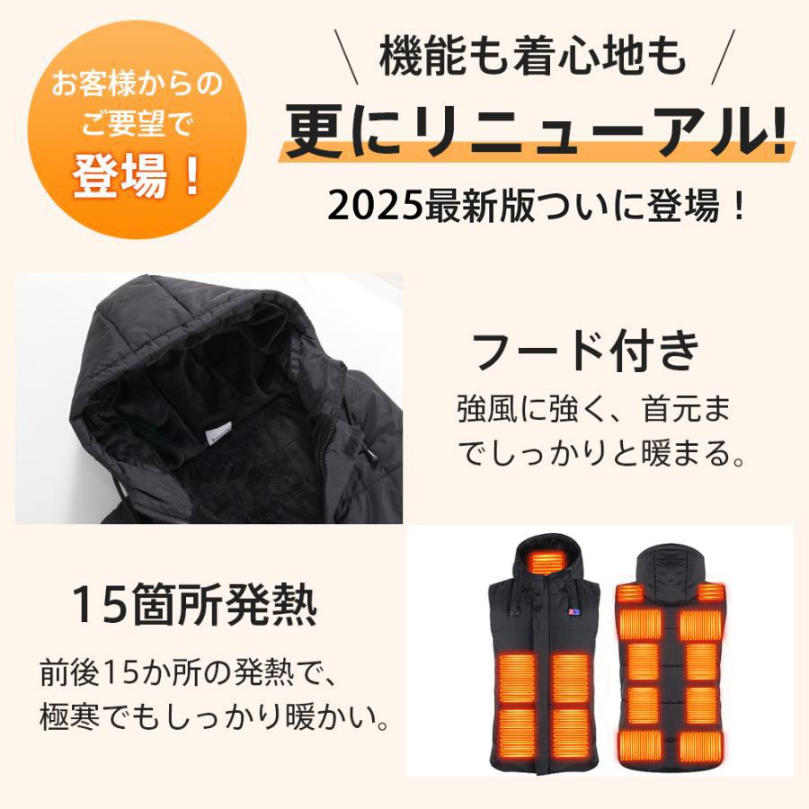 RAVAcoco 電熱ベスト 裏起毛 加熱パネル15枚 ヒーターベスト