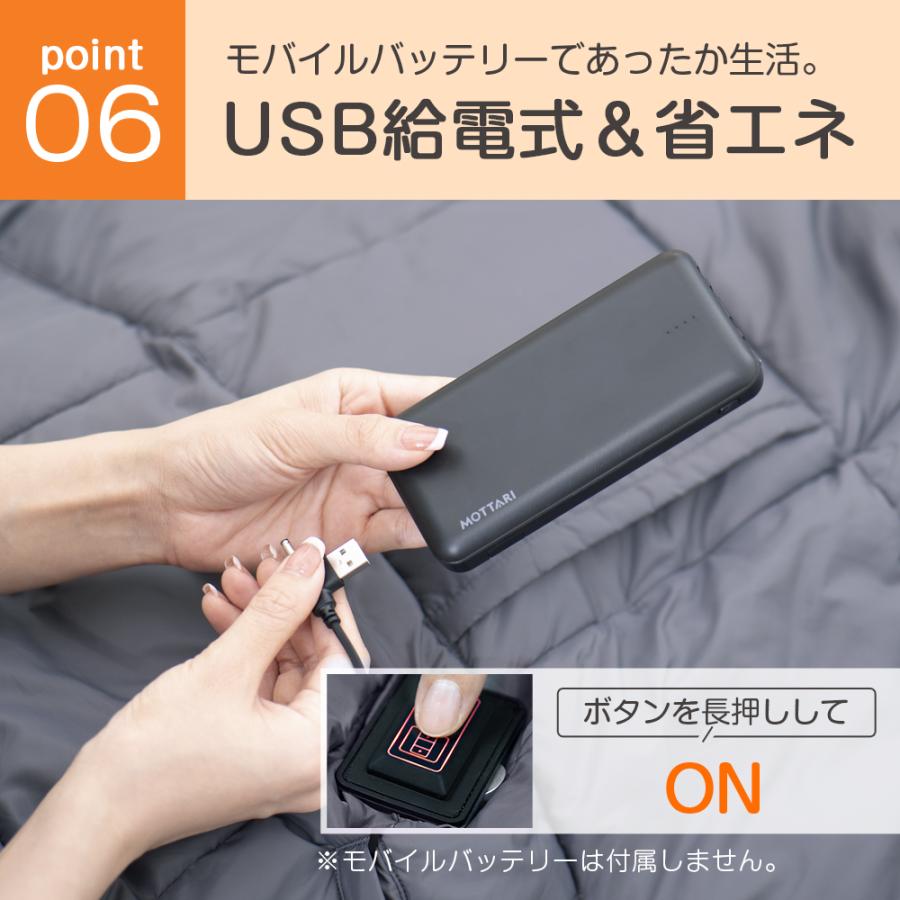 電気毛布 モバイルバッテリー付き 掛け着る両用 ブランケット 5WAY 8 