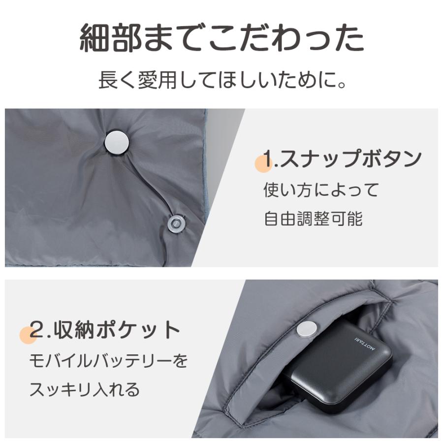 RAVAcoco 電気毛布 モバイルバッテリー付き 掛け着る両用 RAVAcoco 電気毛布 モバイルバッテリー付き 掛け着る両用