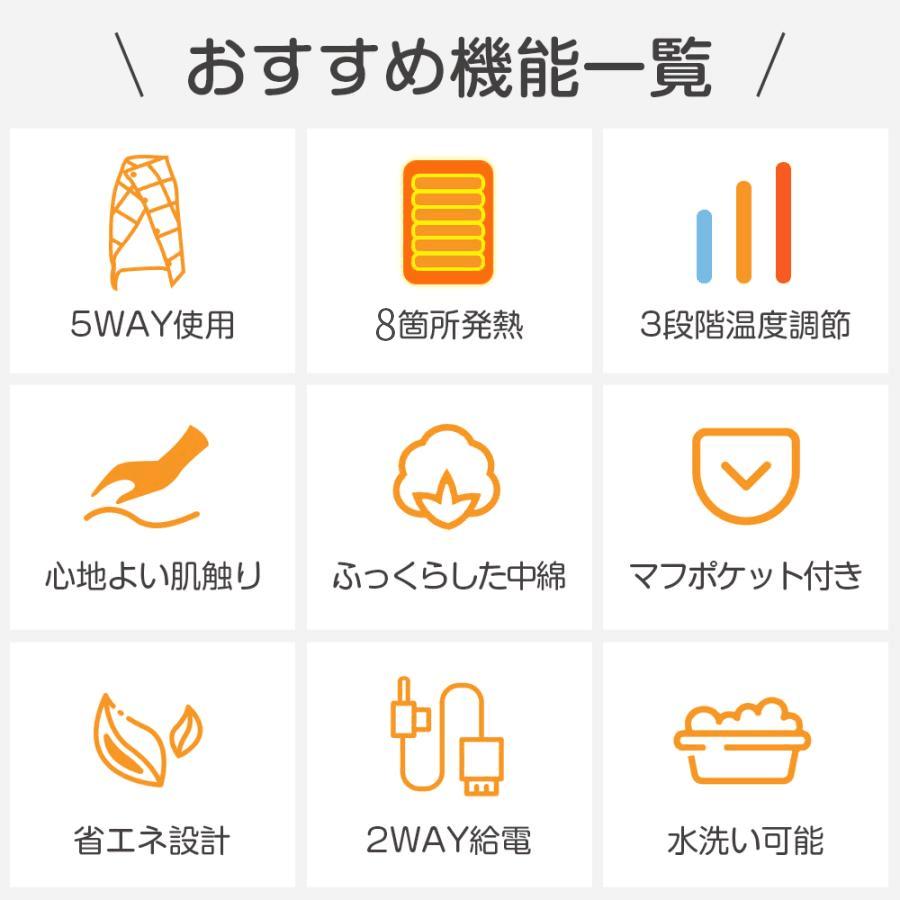 RAVAcoco 電気毛布 モバイルバッテリー付き 掛け着る両用 RAVAcoco 電気毛布 モバイルバッテリー付き 掛け着る両用