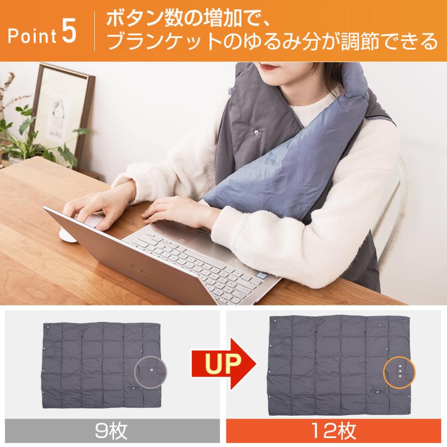 RAVAcoco 電気毛布 掛け着る両用 ブランケット 5WAY 3段階温度