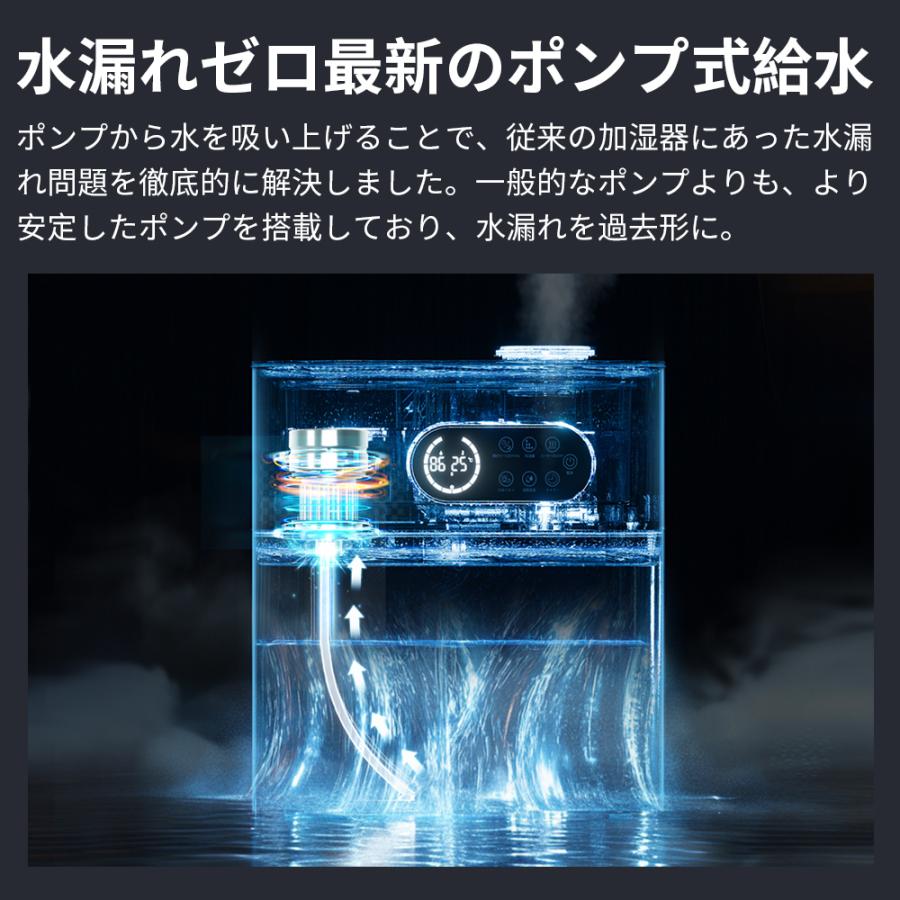 CORRS ハイブリッド加湿器 超音波式 ヒーター式 大容量 6.5L 4重除菌