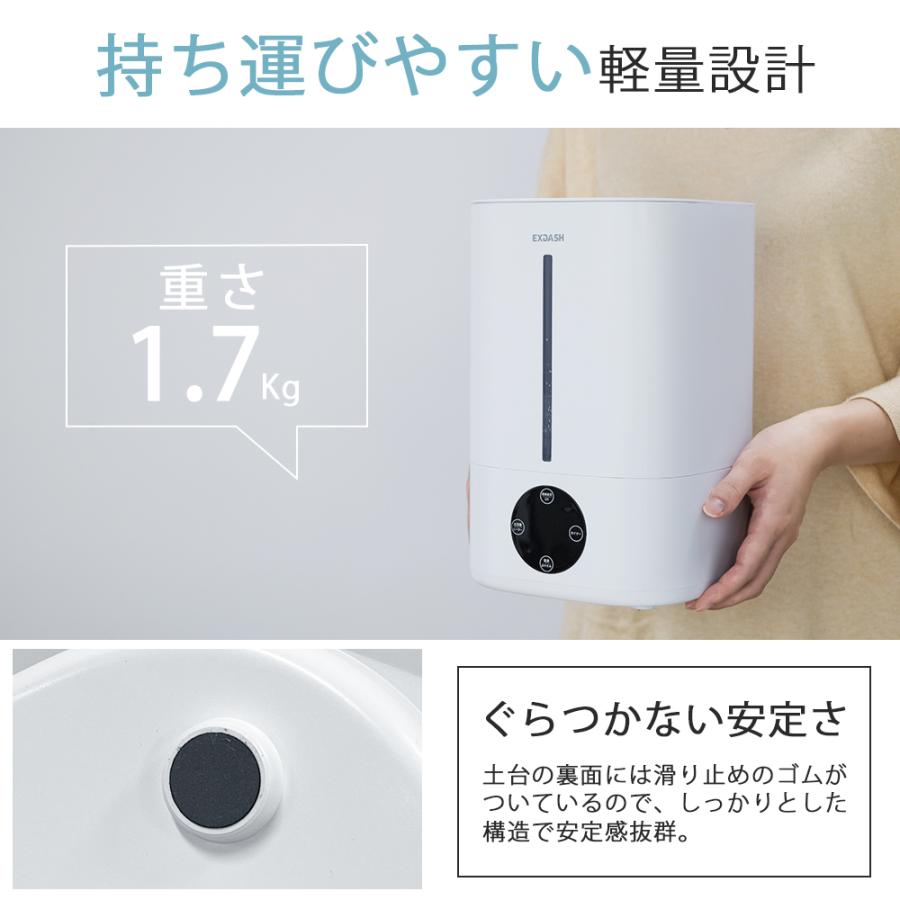 ハイブリッド加湿器 大容量 5L 超音波式 4重除菌 6段階調節 卓上加湿器