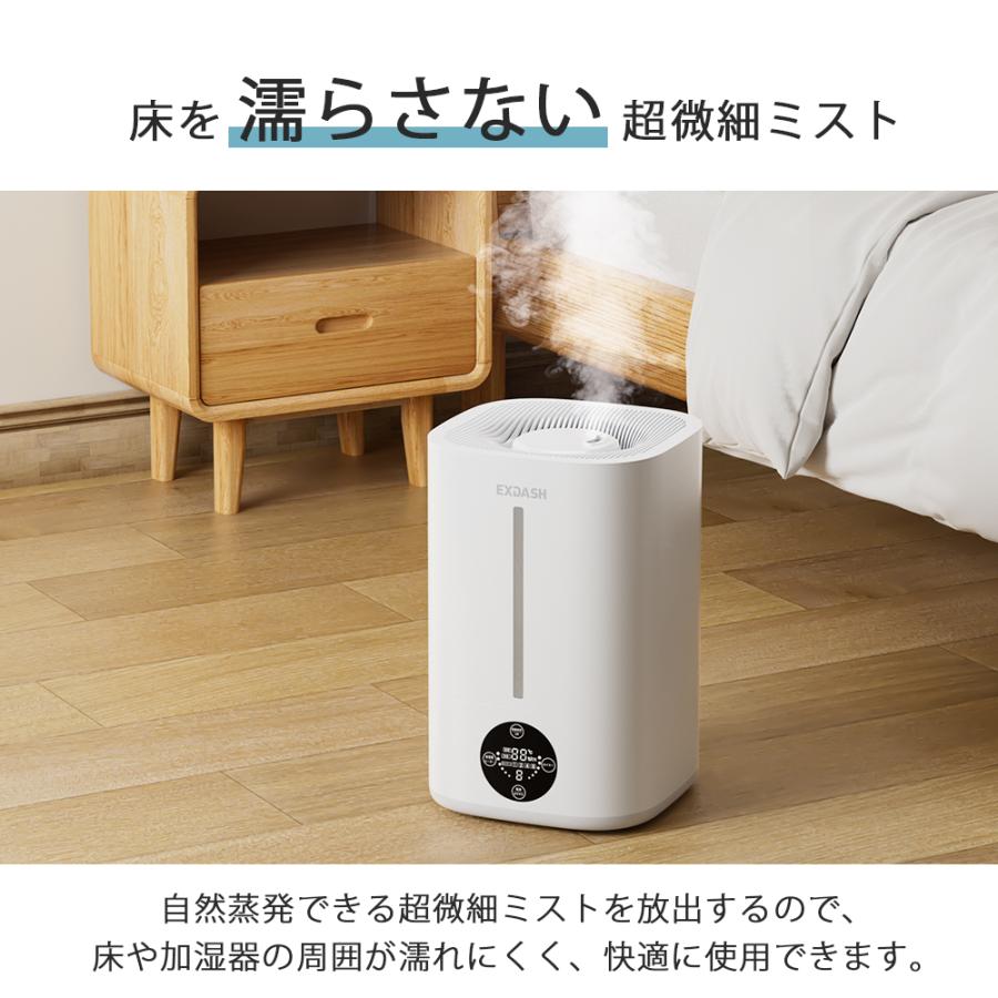 ハイブリッド加湿器 大容量 5L 超音波式 4重除菌 6段階調節 卓上加湿器
