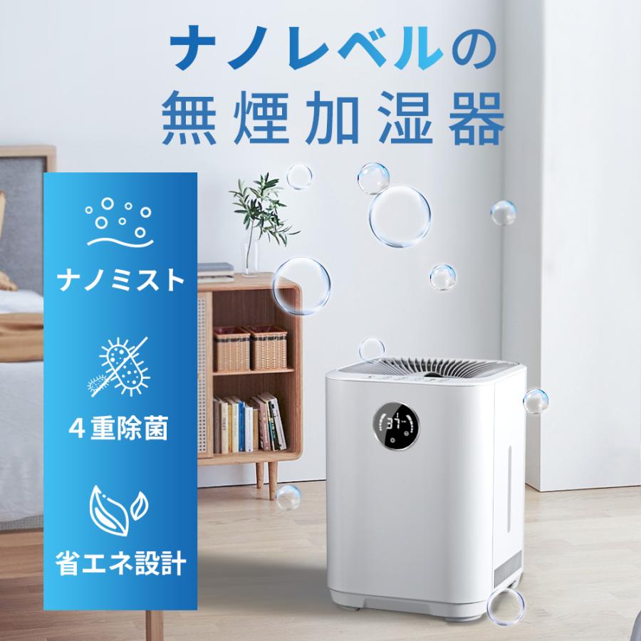 TAKUYO 気化式加湿器 加湿器 大容量 4L 最大18畳対応 4重除菌 上部給水