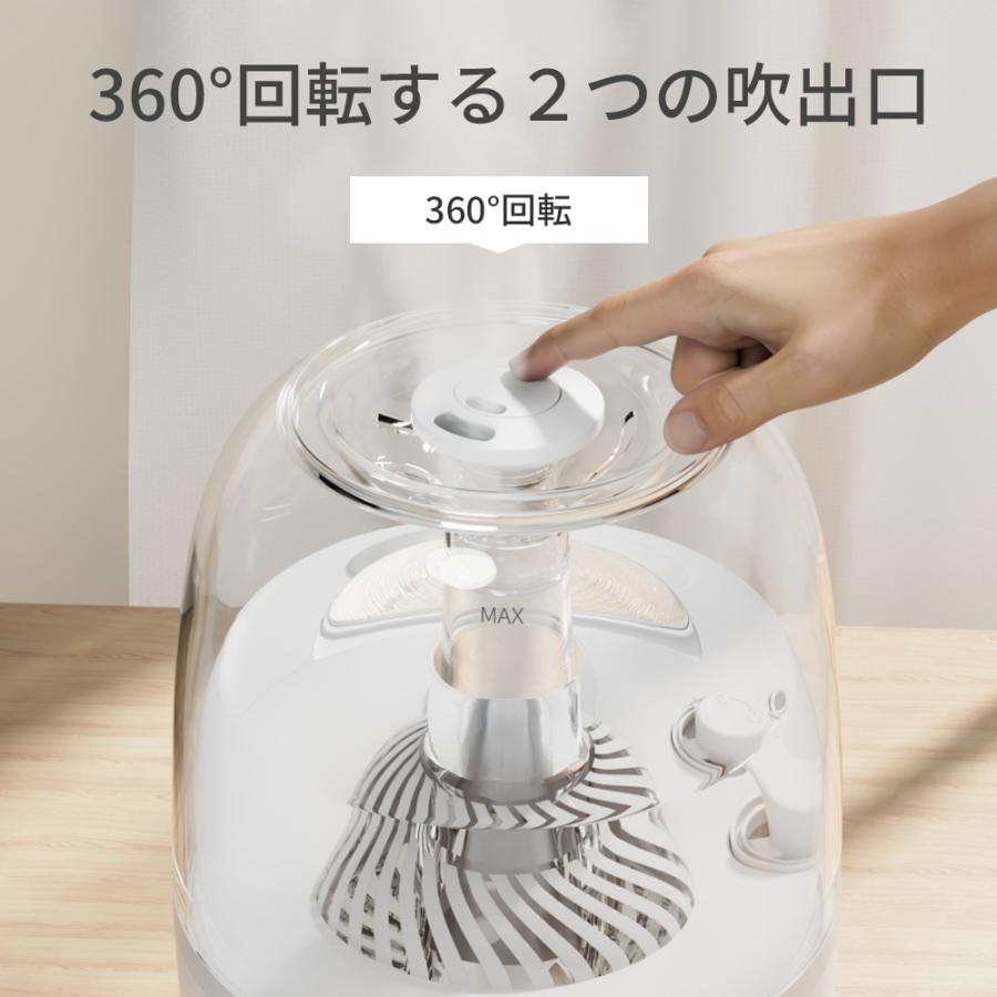 超音波式加湿器 マイナスイオン機能 2重除菌 最大40時間連続運転 乾燥
