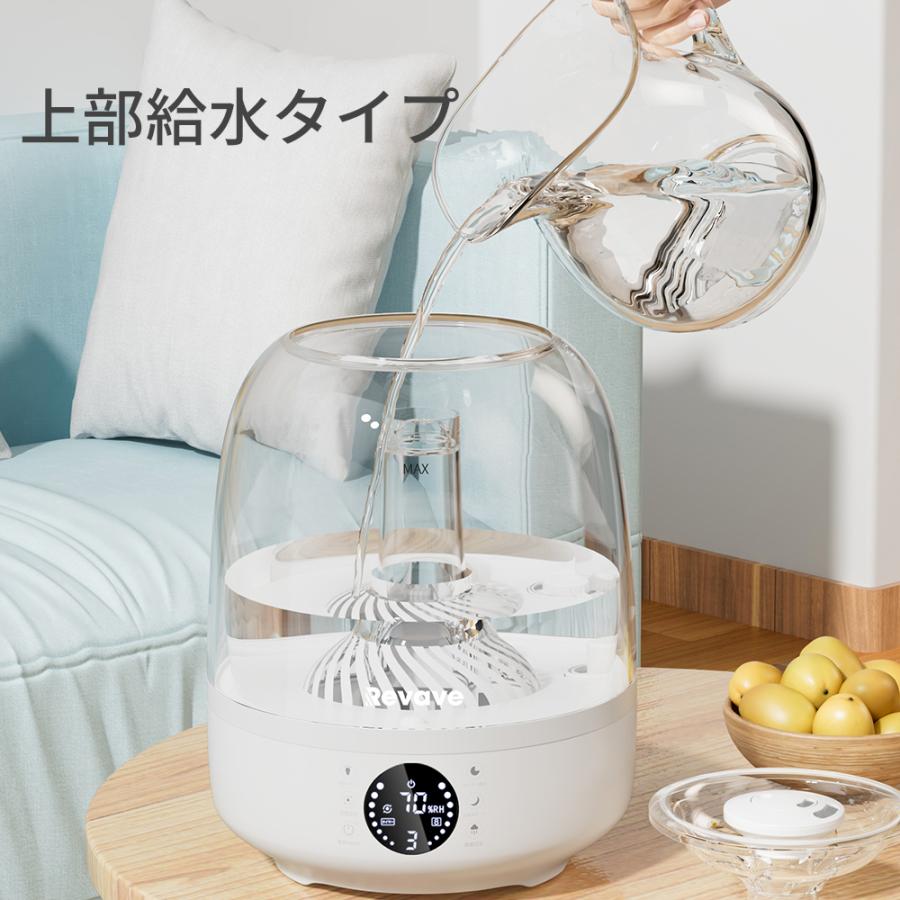 超音波式加湿器 マイナスイオン機能 2重除菌 最大40時間連続運転 乾燥