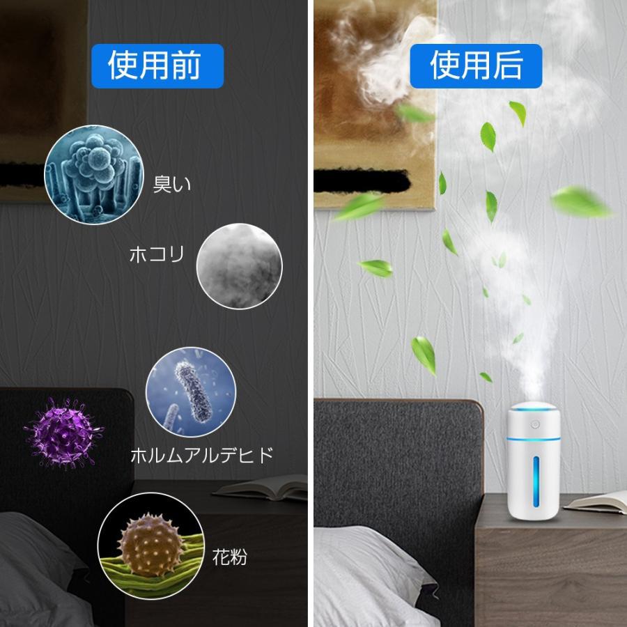 充電式加湿器 卓上 超音波式 USB 350ml 大容量 ペットボトル 除菌 静音 おしゃれ ミニ加湿器 空気浄化機 小型 乾燥防止 空焚き防止 寝室/車載/会社に最適 | ブランド登録なし | 15