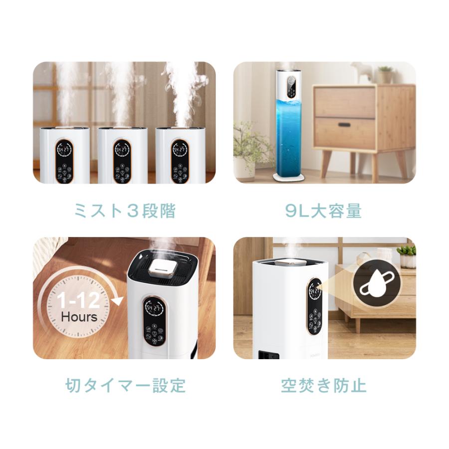 ハイブリッド加湿器 大容量 タワー型 9L 加湿器 マイナスイオン機能 UV