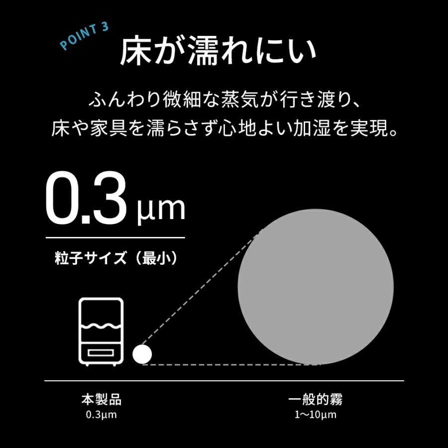 スチーム式加湿器 大容量4L 上から給水 卓上加湿器 最大35畳対応 蒸気 高温除菌 加湿器 加熱式 最大加湿量約800ml/h 上部給水式 静音 空気清浄 床置き 軽量設計 | CORRS | 10