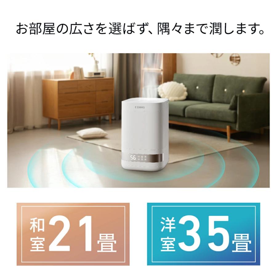 スチーム式加湿器 大容量4L 上から給水 卓上加湿器 最大35畳対応 蒸気 高温除菌 加湿器 加熱式 最大加湿量約800ml/h 上部給水式 静音 空気清浄 床置き 軽量設計 | CORRS | 14