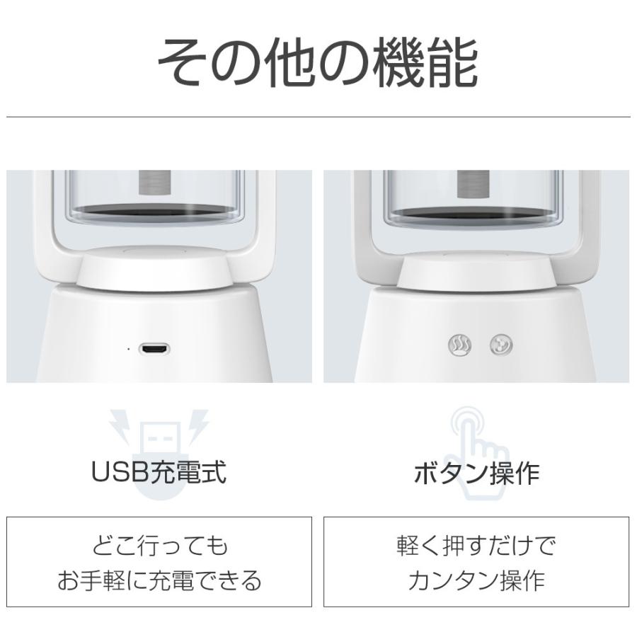 最新型」充電式加湿器 自動首振り 卓上加湿器 マイナスイオン除菌機能
