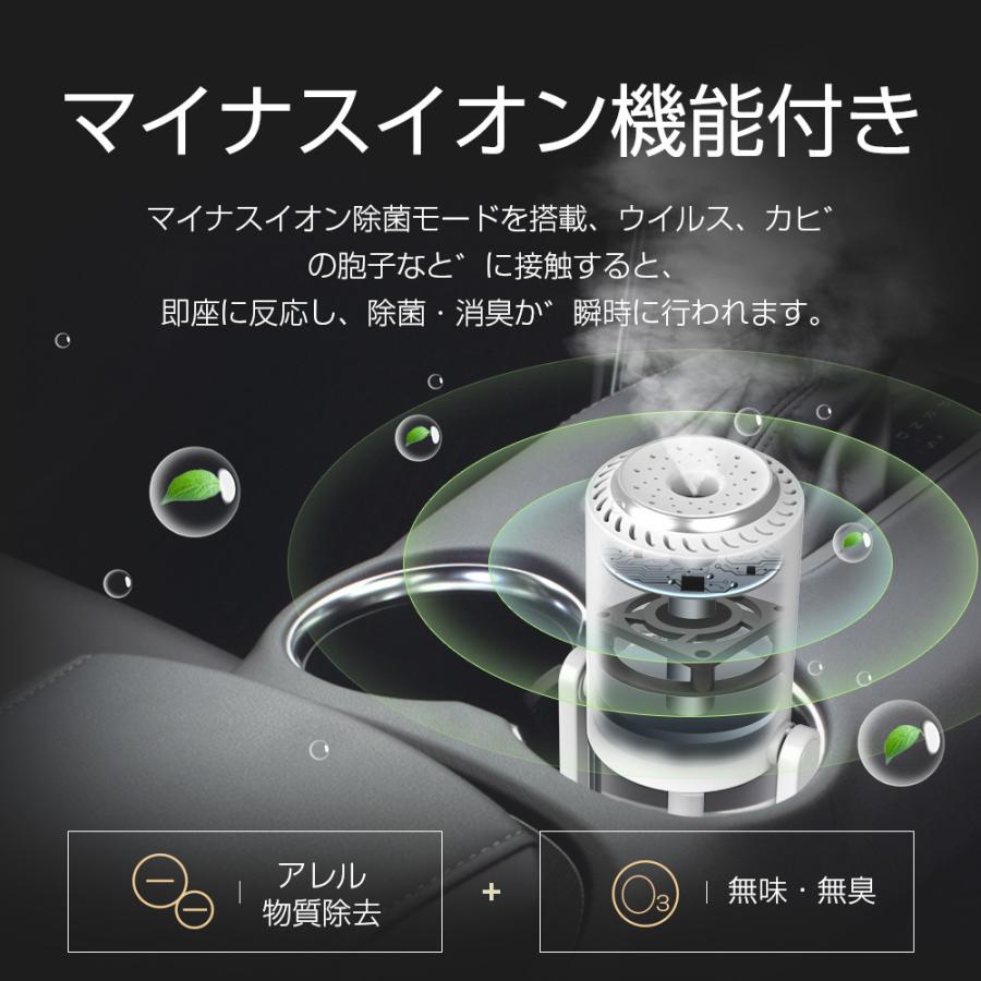 最新型」充電式加湿器 自動首振り 卓上加湿器 マイナスイオン除菌機能