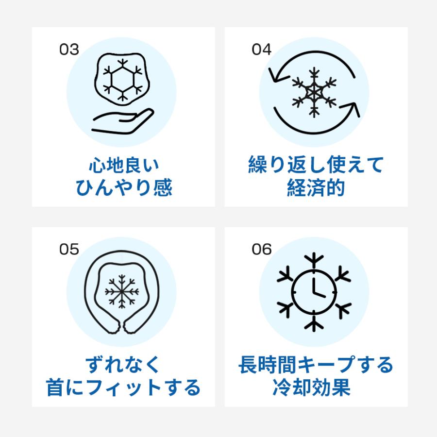 CORRS ネッククーラー ひんやりリング 21℃自然凍結  結露しない コアーズ 冷感グッズ 首もと 冷却 ひんやり 通勤 通学 観戦 男女兼用 夏 熱中症対策 | CORRS | 19