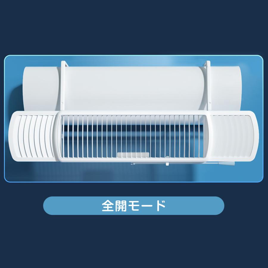 エアコン 風よけカバー 冷房 暖房 節電 省エネ エアコン風向き エアコン 風よけカバー 冷房 暖房 節電 省エネ エアコン風向き