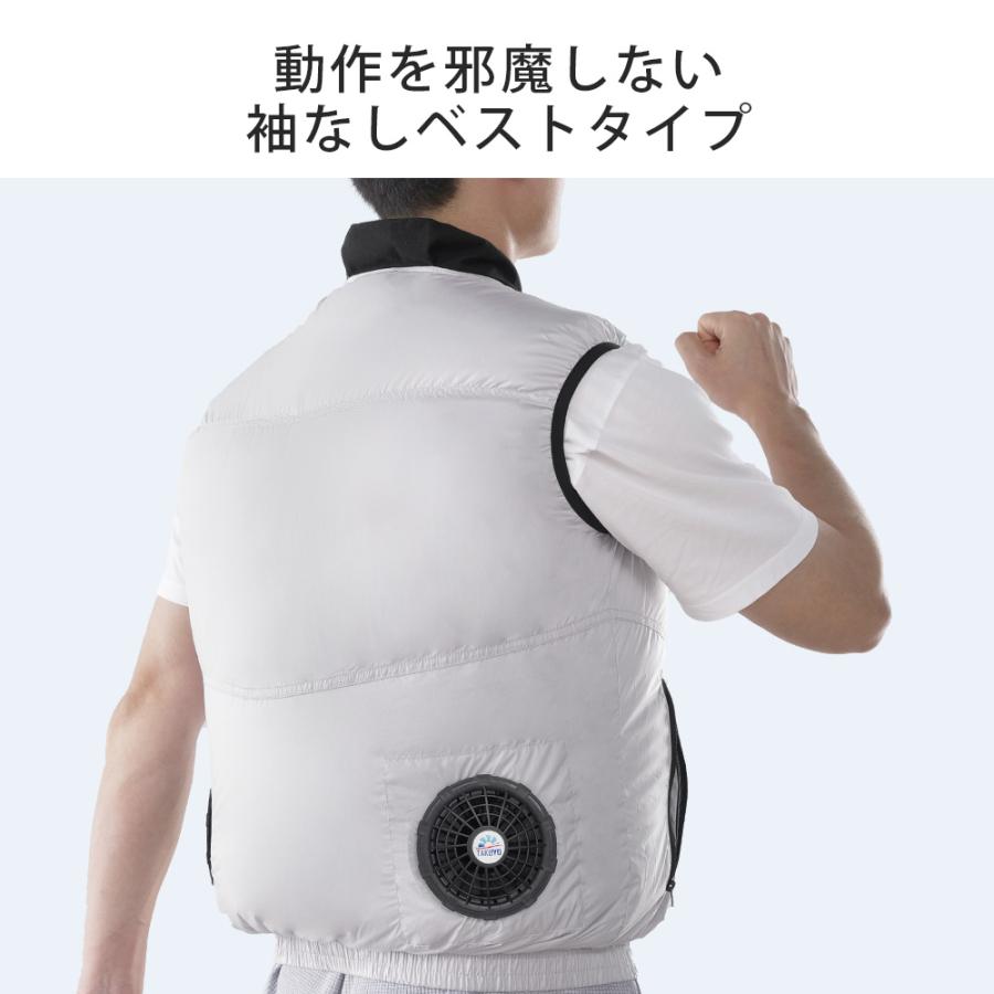 TAKUYO 「新登場&-15℃冷却効果」ファン付きウエア バッテリー ファン