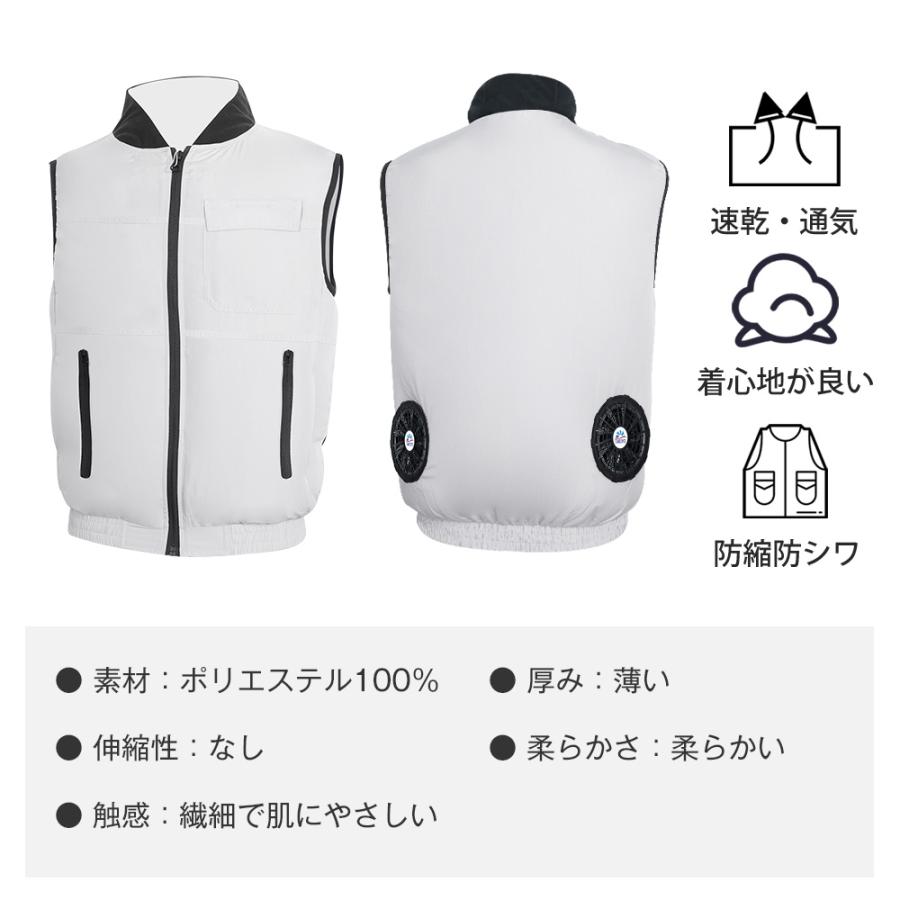 TAKUYO 「新登場&-15℃冷却効果」ファン付きウエア バッテリー ファン