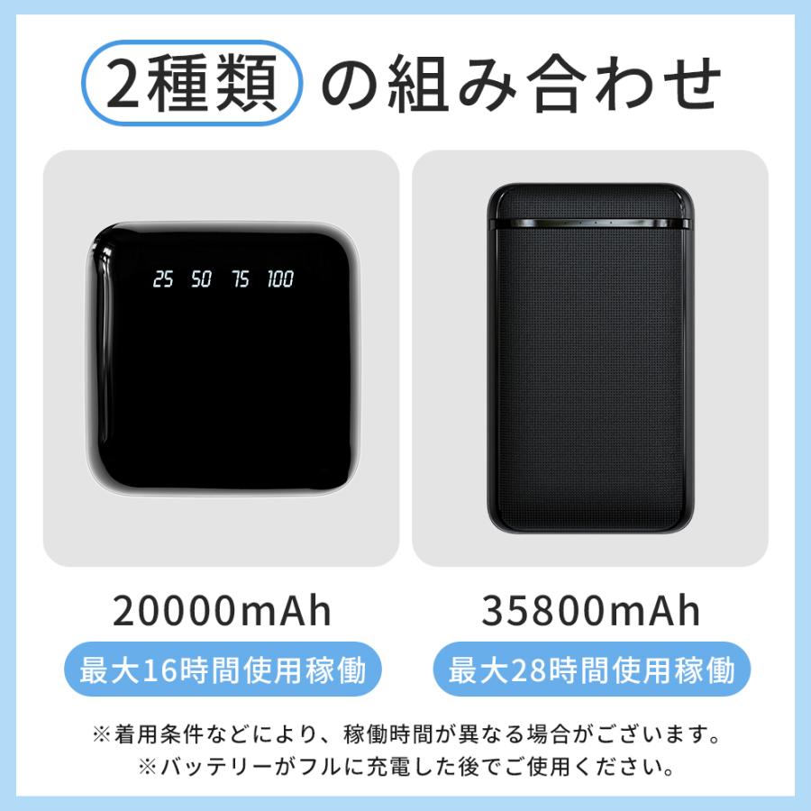 6品サイズ色違いまとめて！takuyo 空調服 ファン バッテリーセット TAKUYO 「新登場&-15℃冷却効果」ファン付きウエア バッテリー ファン