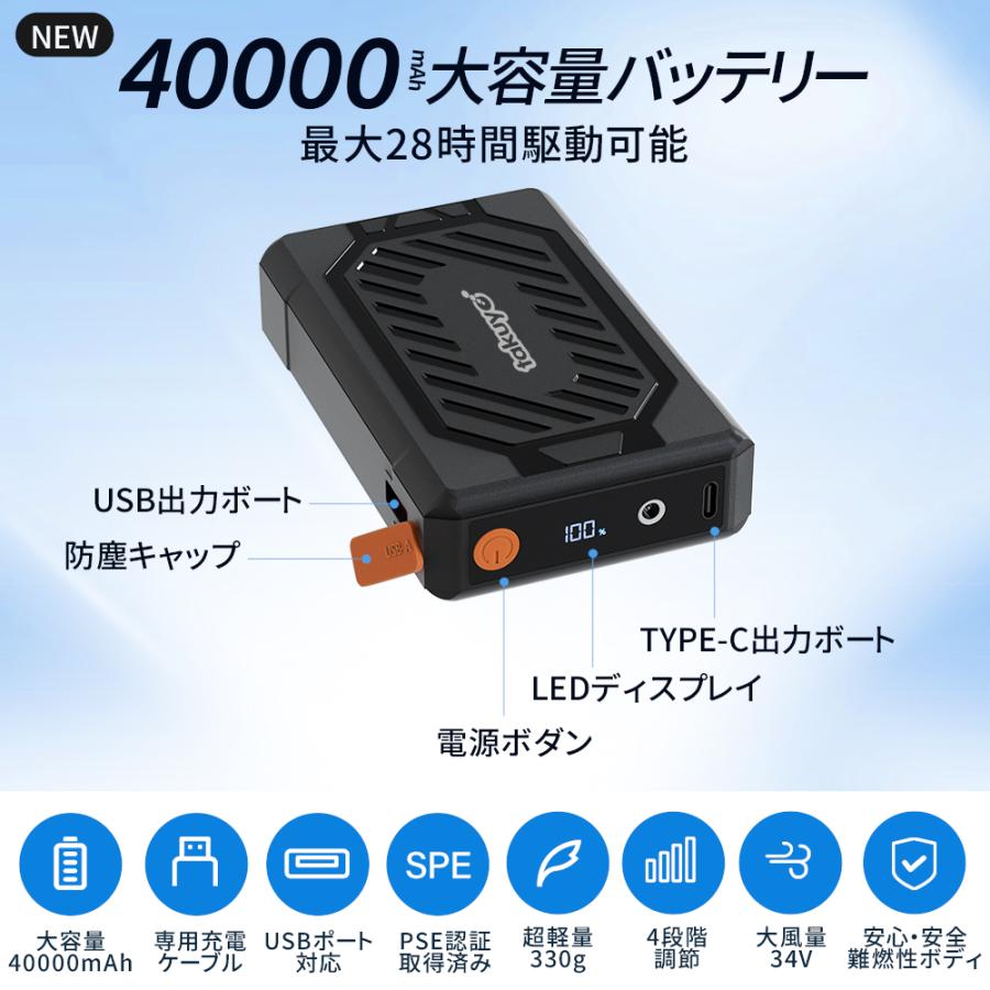 空調ウェア AXCS18 バッテリー ファンセット ベスト ワークウェア 空調