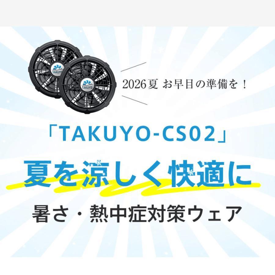 TAKUYO ＼-15℃体感温度／ 空調ウェア 9枚羽強力ファン 2000mAh容量