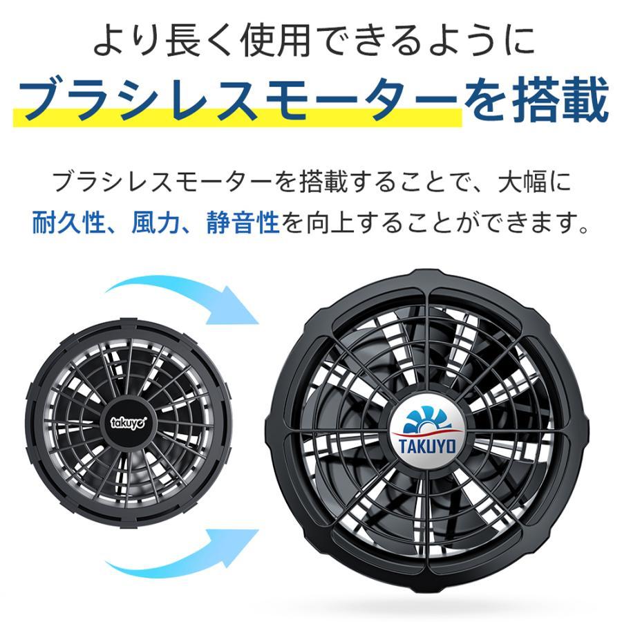 空調作業服　ファンバッテリーセット　XXL 体感温度-15℃ TAKUYO ＼-15℃体感温度／ 空調ウェア 9枚羽強力ファン 2000mAh容量