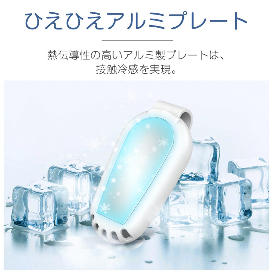 マスクエアーファン マスク用扇風機 白 ホワイト 目立たない