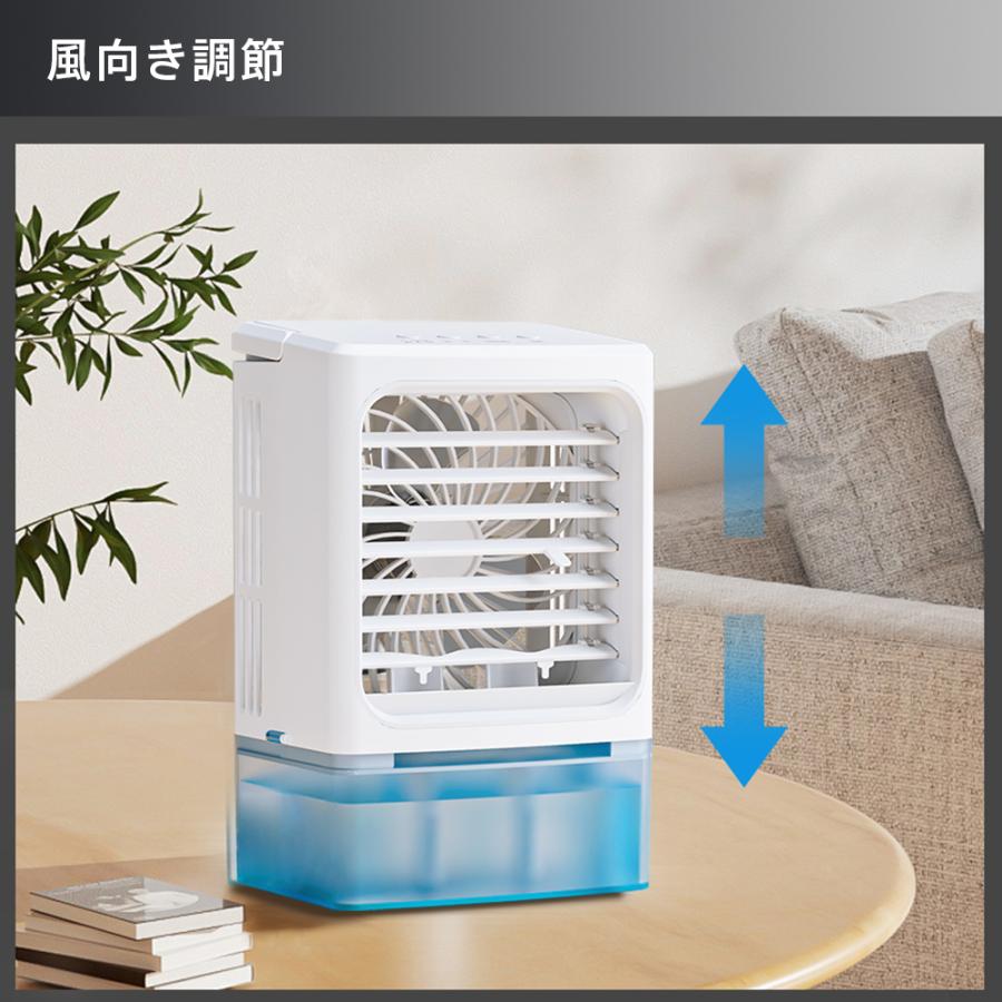 Troston 冷風機 小型-12℃冷却 USB給電 3段階風量調整 2段階自動OFF