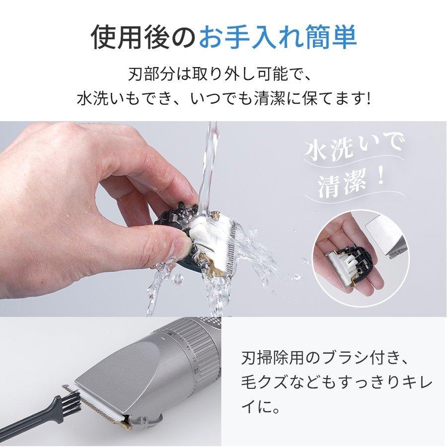 【最新モデル】電気バリカン 切れ味抜群 コードレス USB充電式 水洗OK LEDディスプレイ 子供にも使える 5段階刈り高さ調節 4種類アタッチメント｜hillnup｜12