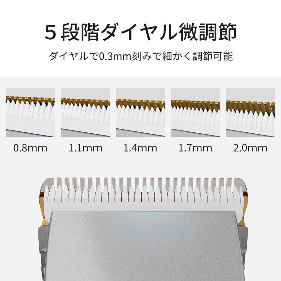 【最新モデル】電気バリカン 切れ味抜群 コードレス USB充電式 水洗OK LEDディスプレイ 子供にも使える 5段階刈り高さ調節 4種類アタッチメント｜hillnup｜07