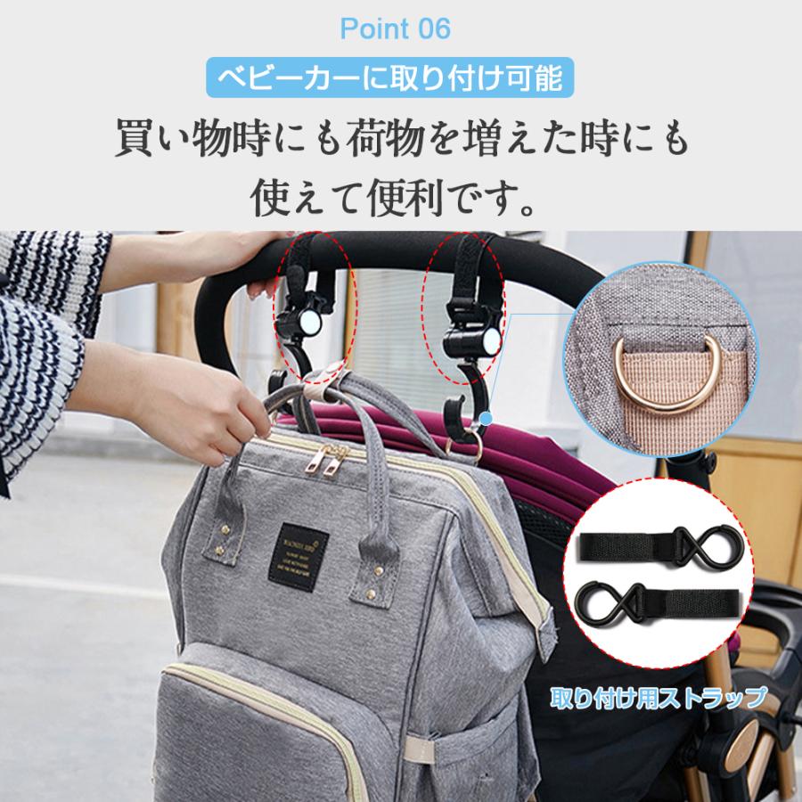 マザーズバッグ 20L大容量 2way対応 12ポケット ママバッグ マザーズリュック 保温 保冷 ベビーカーバッグ 撥水 軽量 多機能 旅行 収納 出産祝い プレゼント :MMB0050:Hillnup - 通販 - Yahoo!ショッピング マザーズバッグ 20L大容量 2way対応 12ポケット ママバッグ マザーズリュック 保温 保冷 ベビーカーバッグ 撥水 軽量 多機能 旅行 収納 出産祝い プレゼント :MMB0050:Hillnup - 通販 - Yahoo!ショッピング