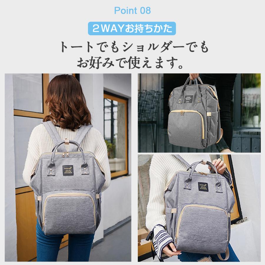マザーズバッグ 20L大容量 2way対応 12ポケット ママバッグ マザーズリュック 保温 保冷 ベビーカーバッグ 撥水 軽量 多機能 旅行 収納 出産祝い プレゼント :MMB0050:Hillnup - 通販 - Yahoo!ショッピング マザーズバッグ 20L大容量 2way対応 12ポケット ママバッグ マザーズリュック 保温 保冷 ベビーカーバッグ 撥水 軽量 多機能 旅行 収納 出産祝い プレゼント :MMB0050:Hillnup - 通販 - Yahoo!ショッピング