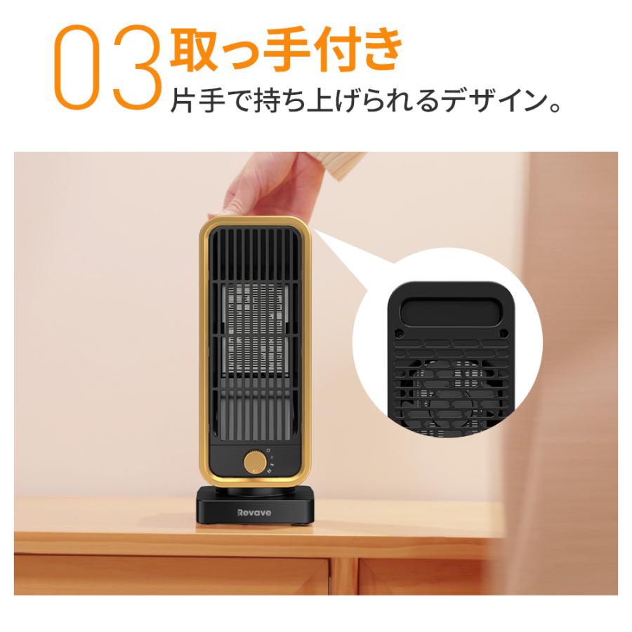 セラミックヒーター 2秒速暖 温度調節可能 足元ヒーター 転倒停止 過熱