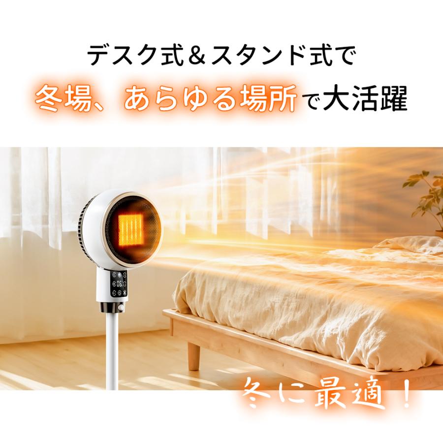 セラミックヒーター 人感センサー 首振り 大風量 省エネ 温度調節可能