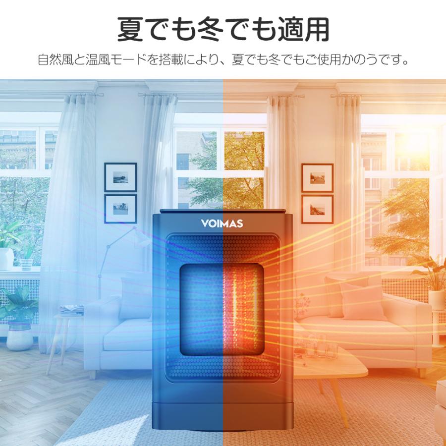 セラミックファンヒーター 暖房器 足元暖房 左右首振り 省エネ 速暖