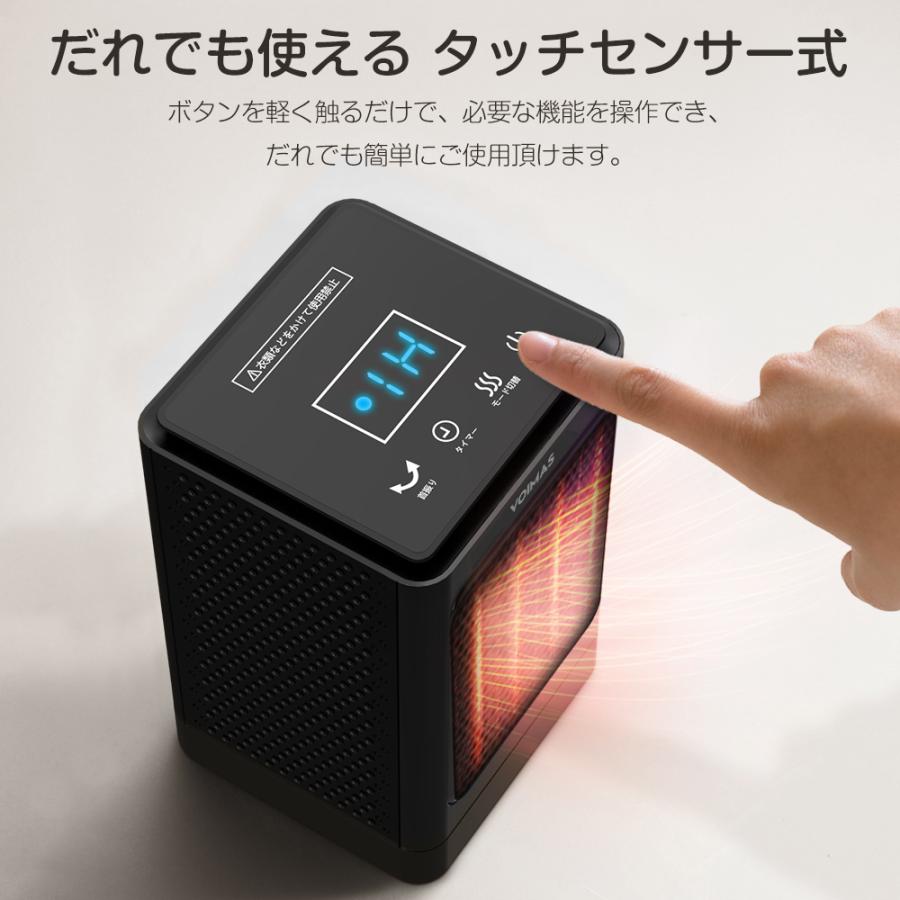 セラミックファンヒーター 暖房器 足元暖房 左右首振り 省エネ 速暖