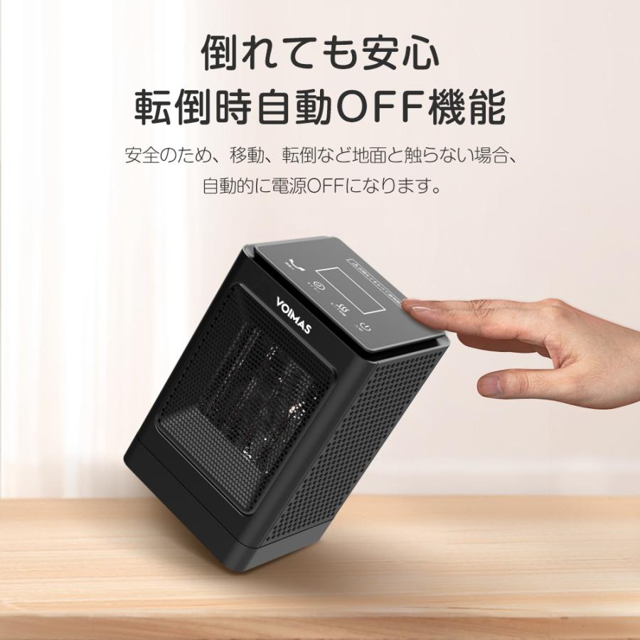セラミックファンヒーター 暖房器 足元暖房 左右首振り 省エネ 速暖