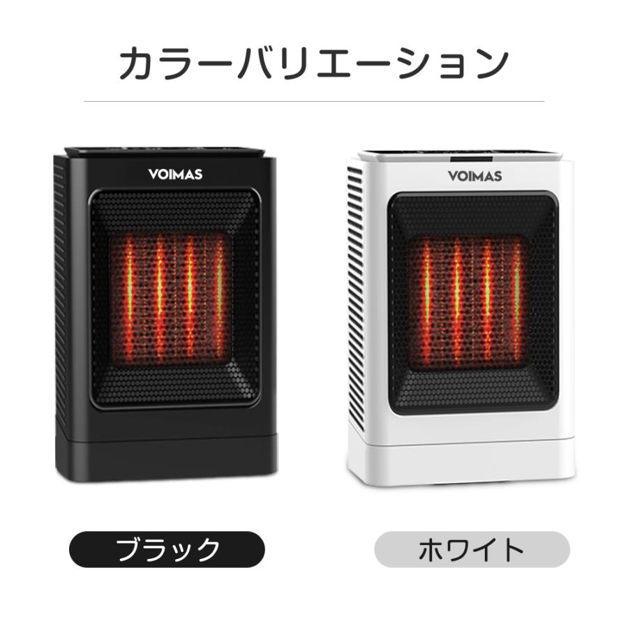 セラミックファンヒーター 暖房器 足元暖房 左右首振り 省エネ 速暖